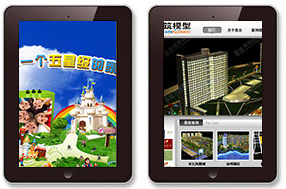 教育行业网站建设