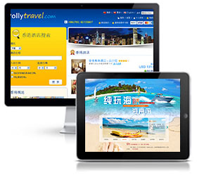旅游行业网站建设