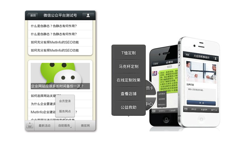 自定义菜单 自定义菜单